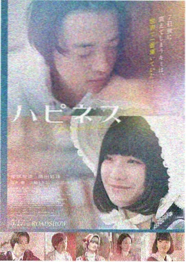 电影《逆光而行》缩略图