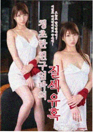 剧集《城南十二时辰》海报