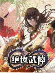 综艺《一路向北》海报